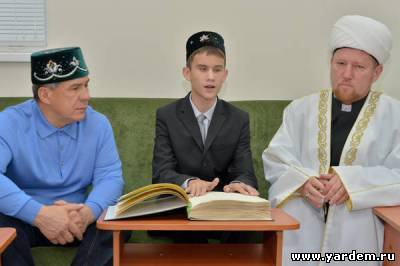 Президент Татарстана посетил мечеть «Ярдэм»