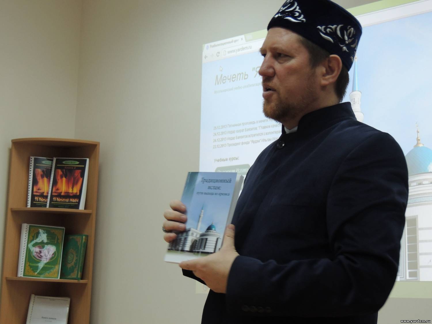 Презентовали книгу Илдара Баязитова "Традиционный ислам: пути выхода из кризиса". Общие новости