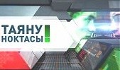 Альмира Адиатуллина приняла участие в программе на телекомпании ТНВ