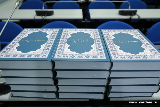Новое издание Священного Корана передадут в тюрьмы Владимирской области