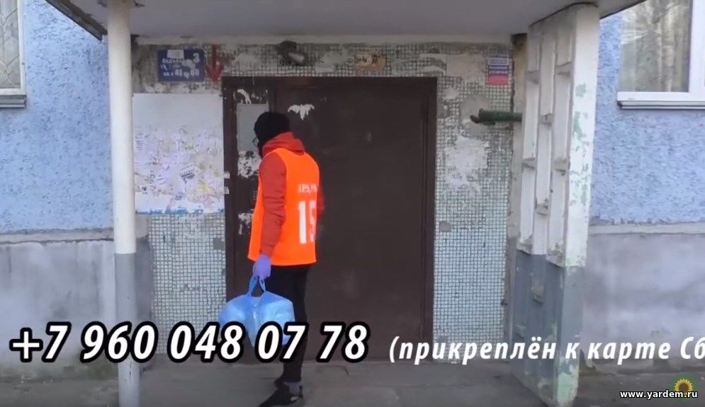 Оставаясь дома - не оставайтесь в стороне. Акция продолжается