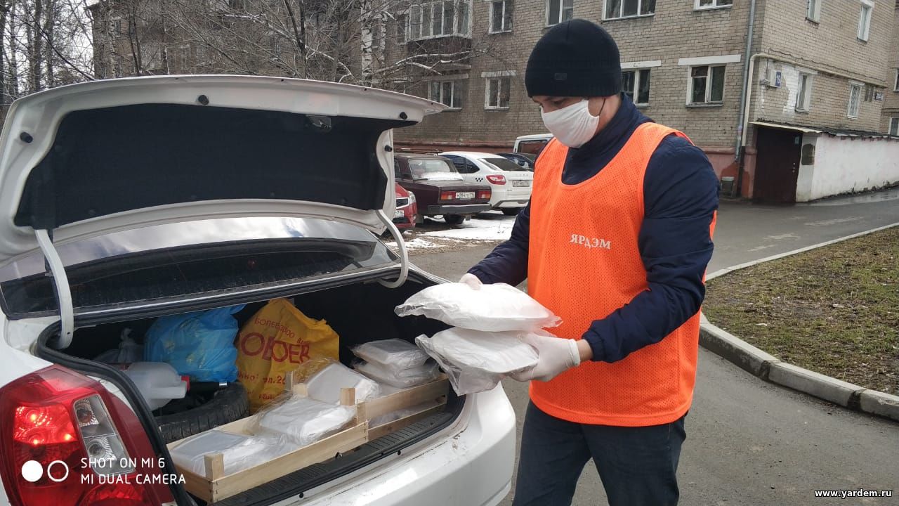 Благотворительная акция по доставке еды малоимущим продолжается
