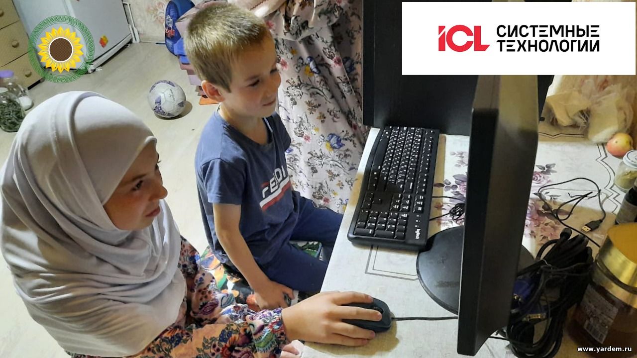 Национальный исламский благотворительный фонд совместно с компанией "ICL Системные технологии" запускает акцию «Помоги собраться в школу»