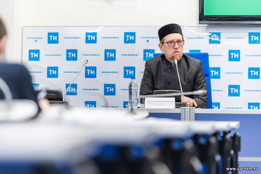 Илдар Баязитов принял участие в пресс-конференции о проведении Священного месяца Рамадан в РТ. Общие новости