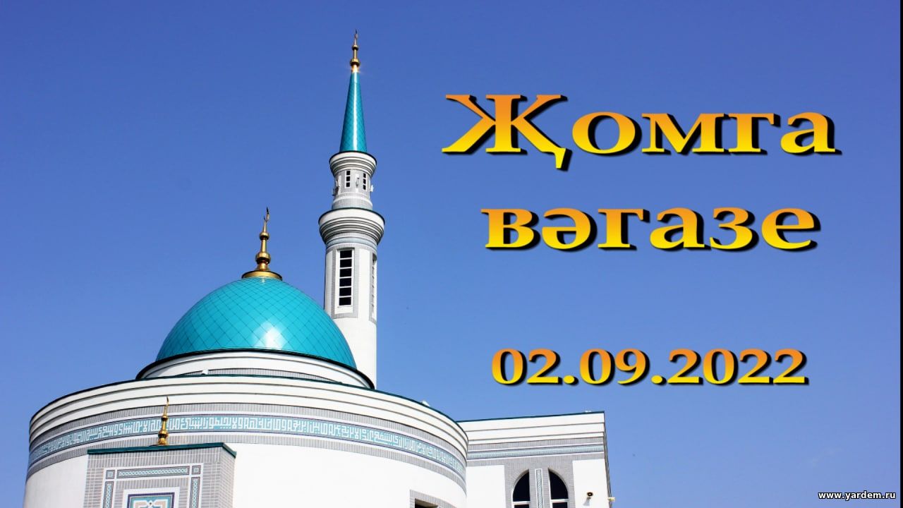 Пятничный вагаз 02.09.22