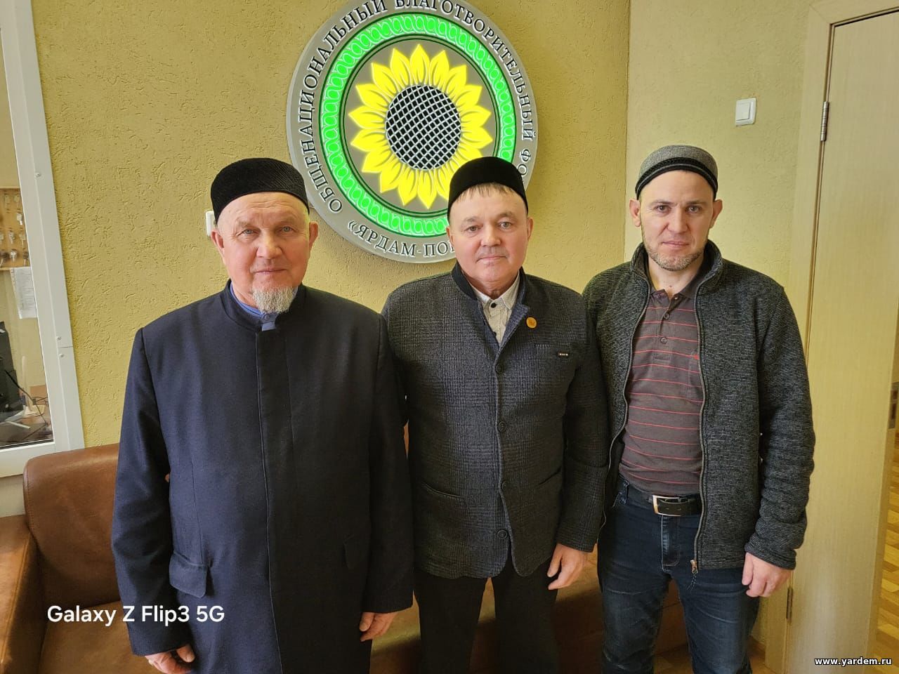 Пансионат «Ярдам-Помощь» посетил ректор Болгарской исламской академии