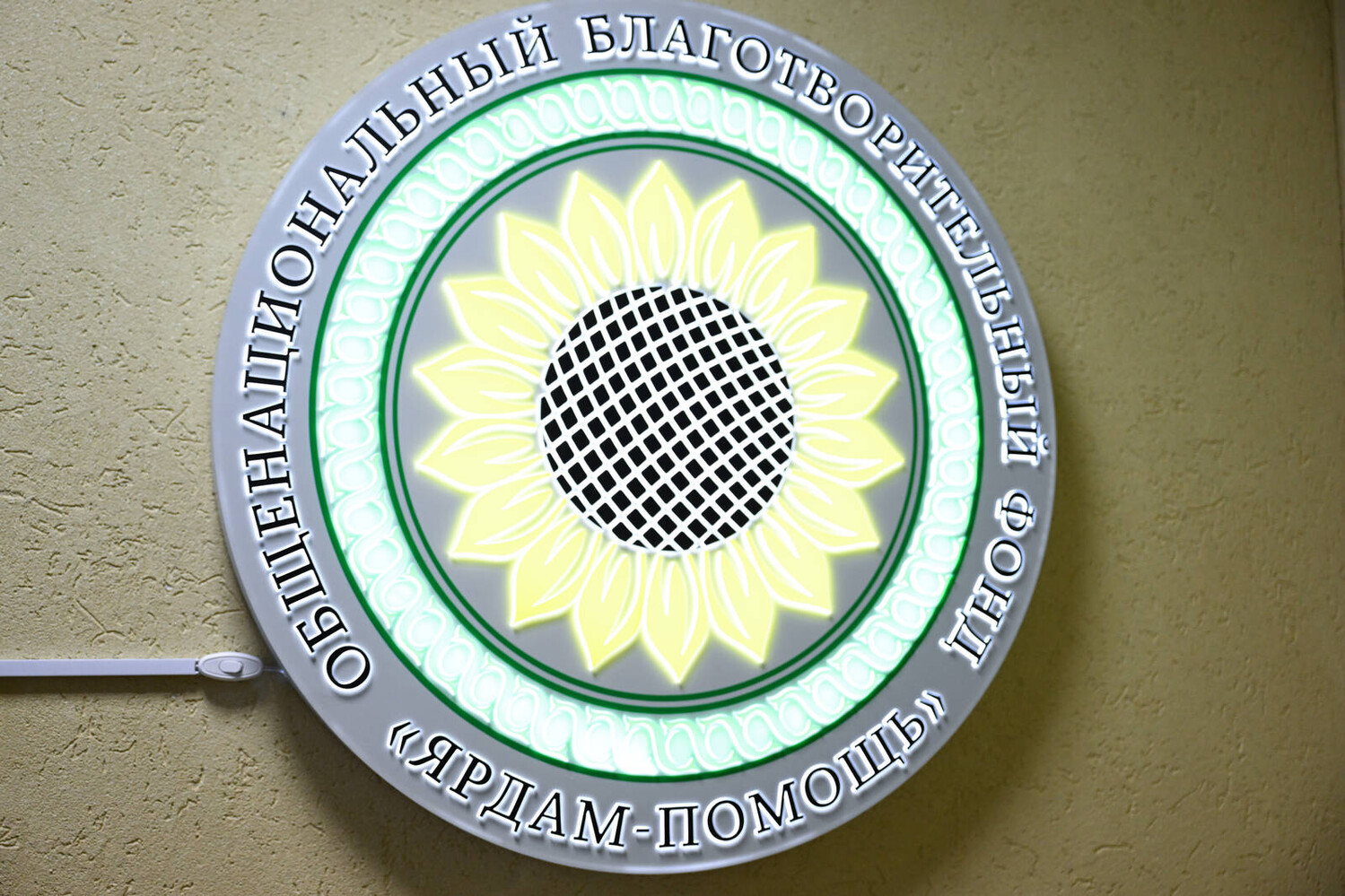 С Благословенной пятницей!