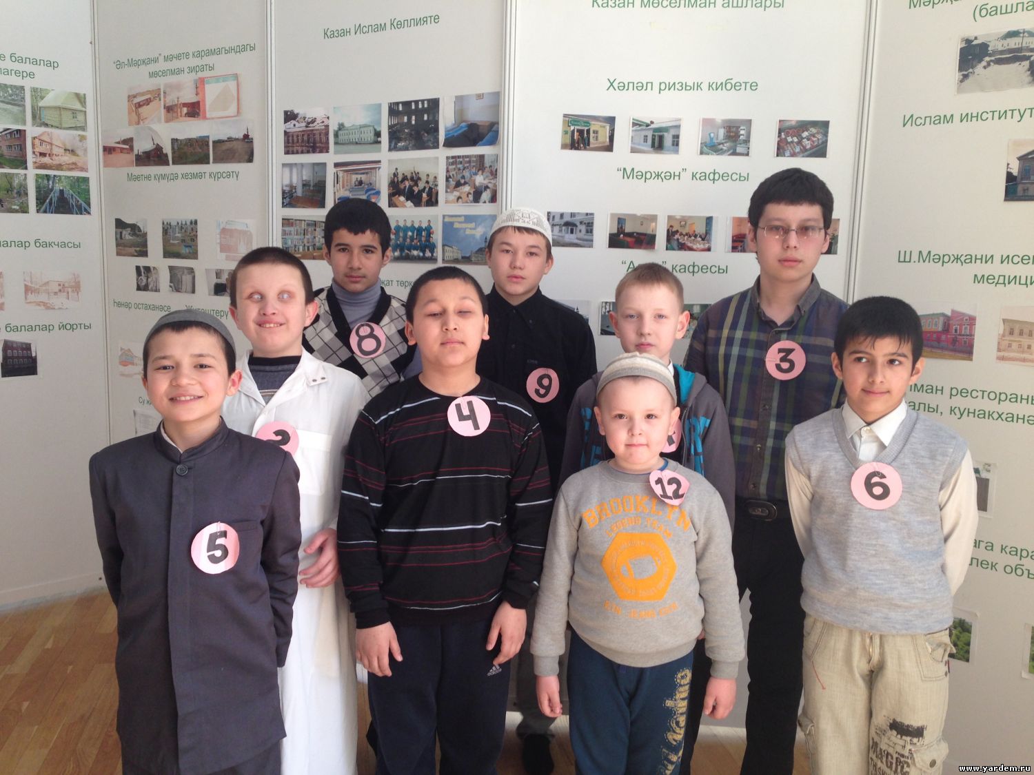 Ученики мечети "Ярдэм" приняли участие в конкурсе азана