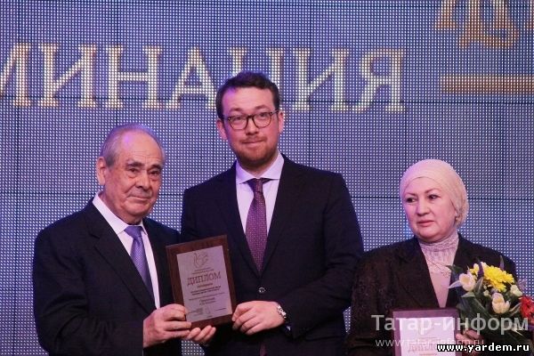 Президент Татарстана наградил фонд "Ярдэм" в конкурсе "Благотворитель года". Общие новости