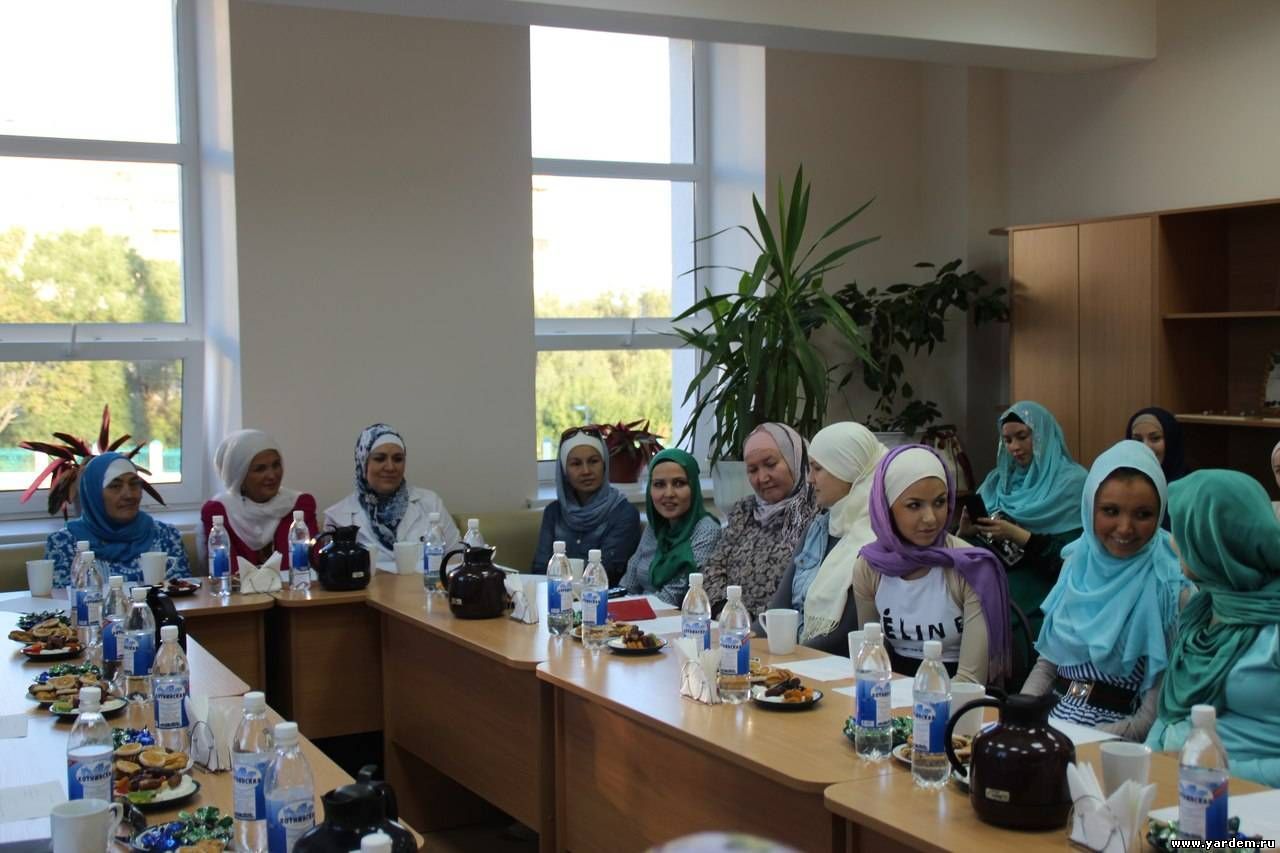 7 апреля в мечети "Ярдэм" состоится заседание женского клуба. Женский клуб