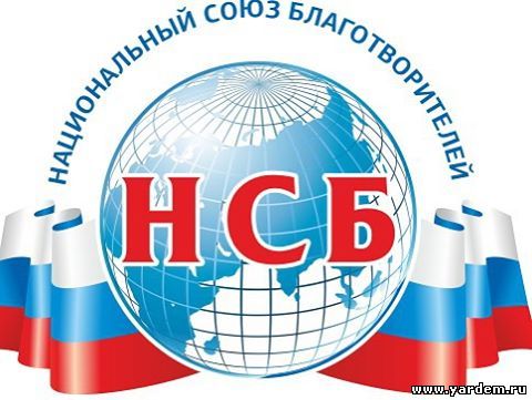 Презентация НСБ. Общие новости